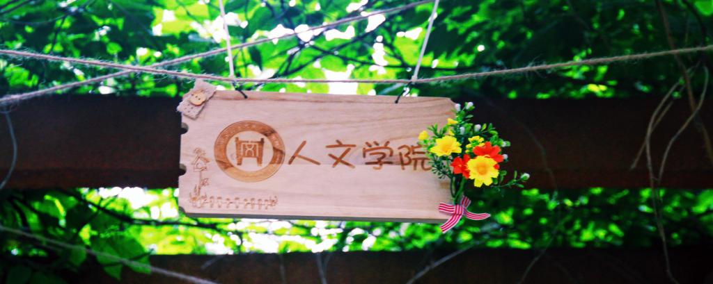 36365最新线路检测第三届风铃节开幕